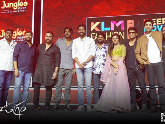 UGRAM Pre Release Event